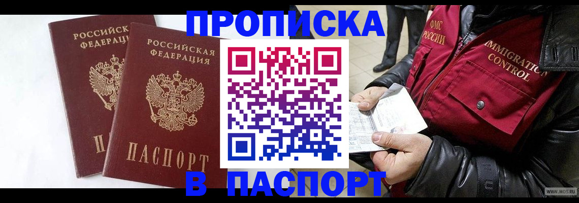 регистрация для школы в Енисейске
